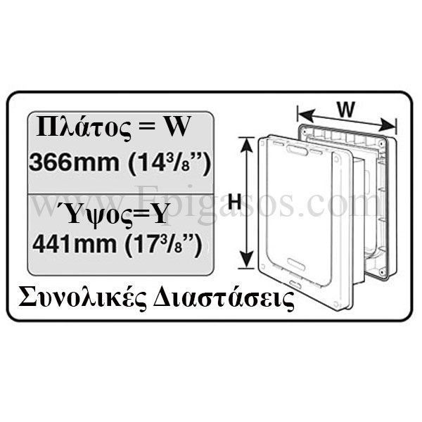 KERBL Pet-Mate® Πόρτα Σκύλου 2 Δρόμων XL Καφέ 216B