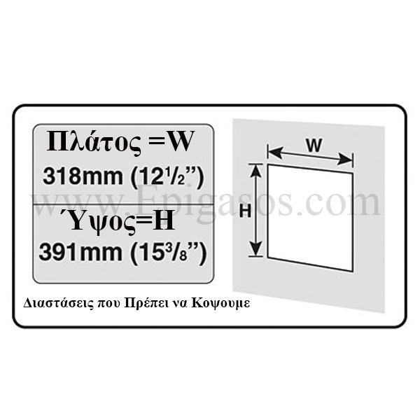 KERBL Pet-Mate® Πόρτα Σκύλου 2 Δρόμων XL Καφέ 216B