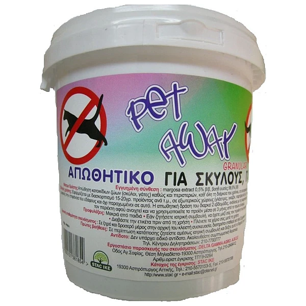 STAC Pet Away Απωθητική Σκόνη για Σκύλους / Γάτες 1Kg