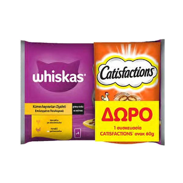 Whiskas Φακελάκι Core 4x85g επιλεγμένα πουλερικά σε σάλτσα + Catisfactions με κοτόπουλο 60g Free