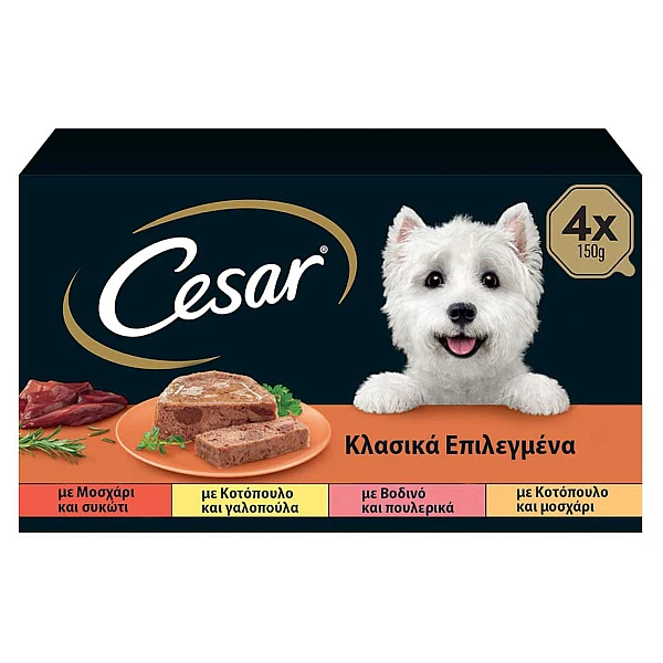 Cesar πολυσυσκευασία Μοσχάρι Βοδινό Κοτόπουλο  Αρνί 4*150gr