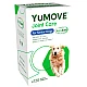 Lintbells YuMOVE Senior Dog joint protection tablets for dogs 120τεμ