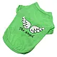 T Shirt Σκύλου / Γάτας The Angel Πράσινο 29.5εκ