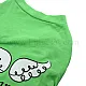 T Shirt Σκύλου / Γάτας The Angel Πράσινο 29.5εκ