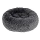 Kerbl Μαξιλάρι Σκύλου Cosy Bed Fluffy Ø60cm Ύψος 18cm