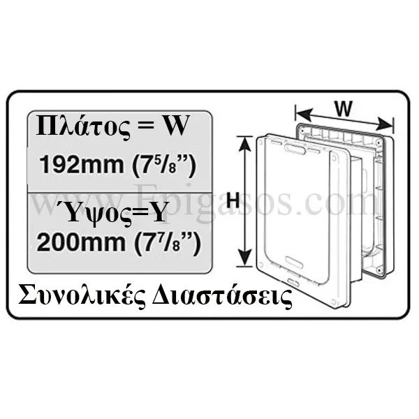 KERBL Pet-Mate® Πόρτα Γάτας 4 Δρόμων Καφέ 309B