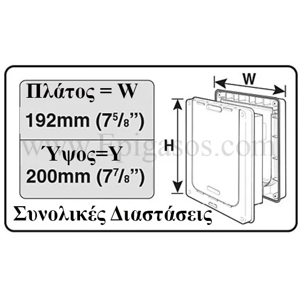 KERBL Pet-Mate® Πόρτα Γάτας 4 Δρόμων με τούνελ 50χιλ Άσπρη 235W