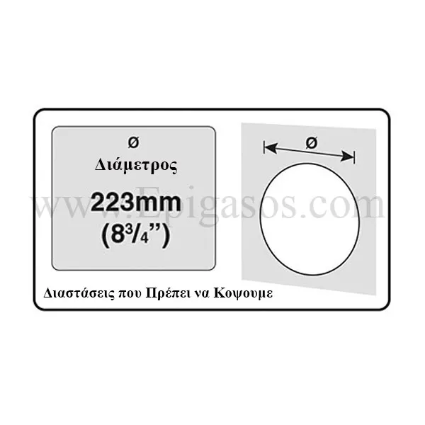 KERBL Pet-Mate® Πόρτα Γάτας 4 Δρόμων Για τζάμι Άσπρη 210W