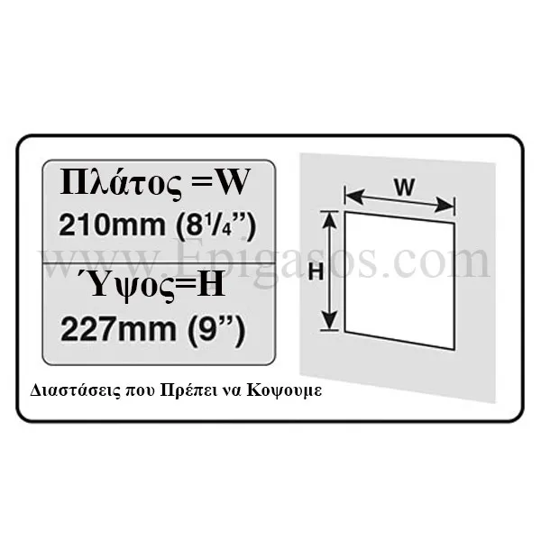 KERBL Pet-Mate® Πόρτα Γάτας 4 Δρόμων XL Καφέ 221B