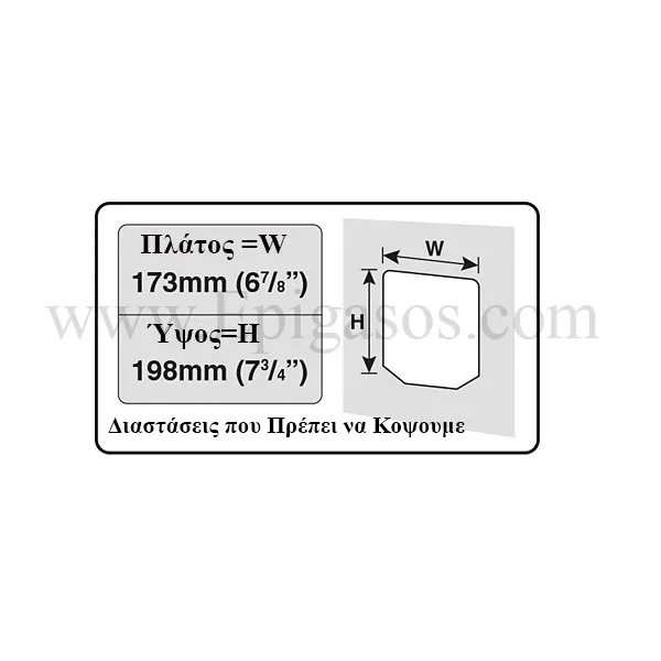 KERBL Pet-Mate® Πόρτα Γάτας Microchip Άσπρη 360W