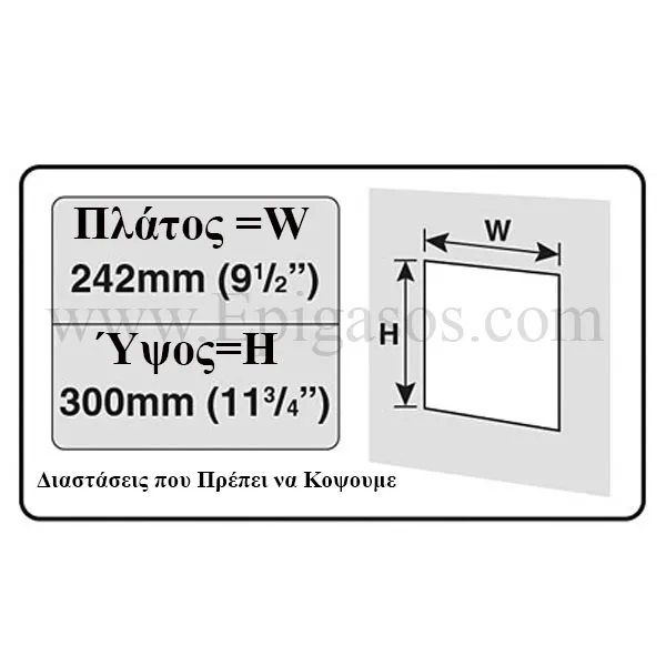 KERBL Pet-Mate® Πόρτα Σκύλου 2 Δρόμων Άσπρη 215W